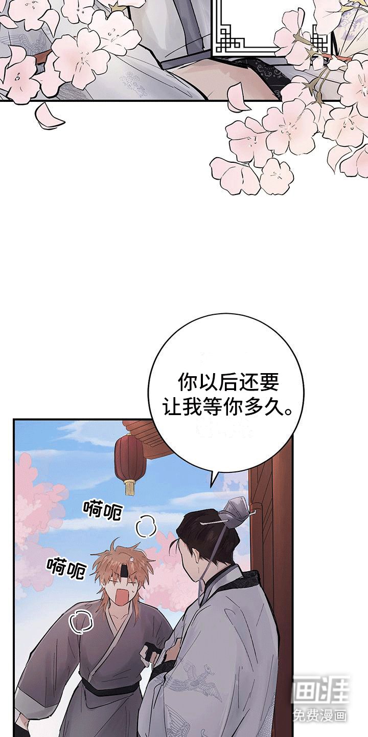 第10章：宴会