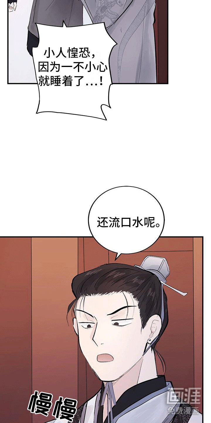 第10章：宴会