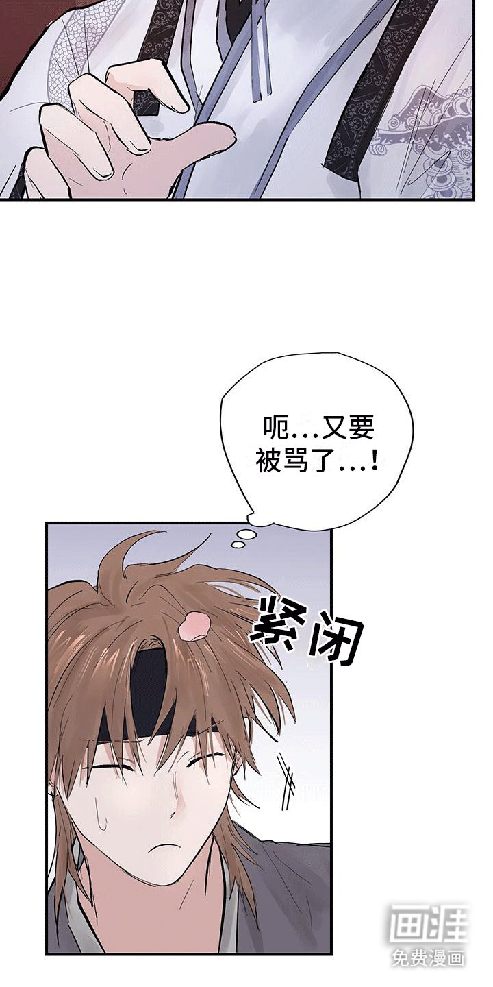 第10章：宴会
