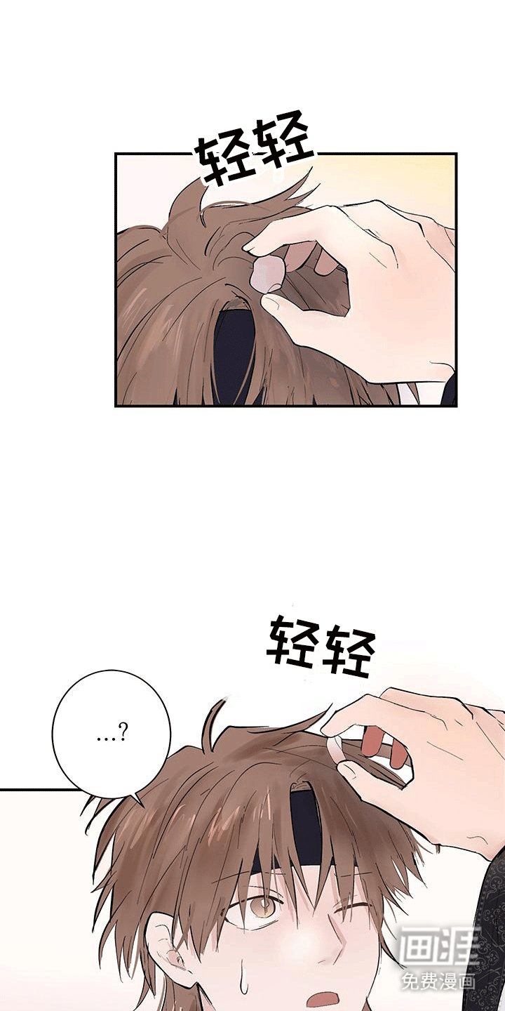 第10章：宴会