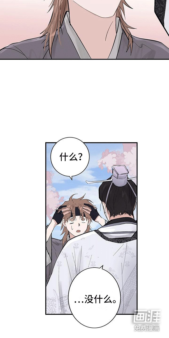 第10章：宴会