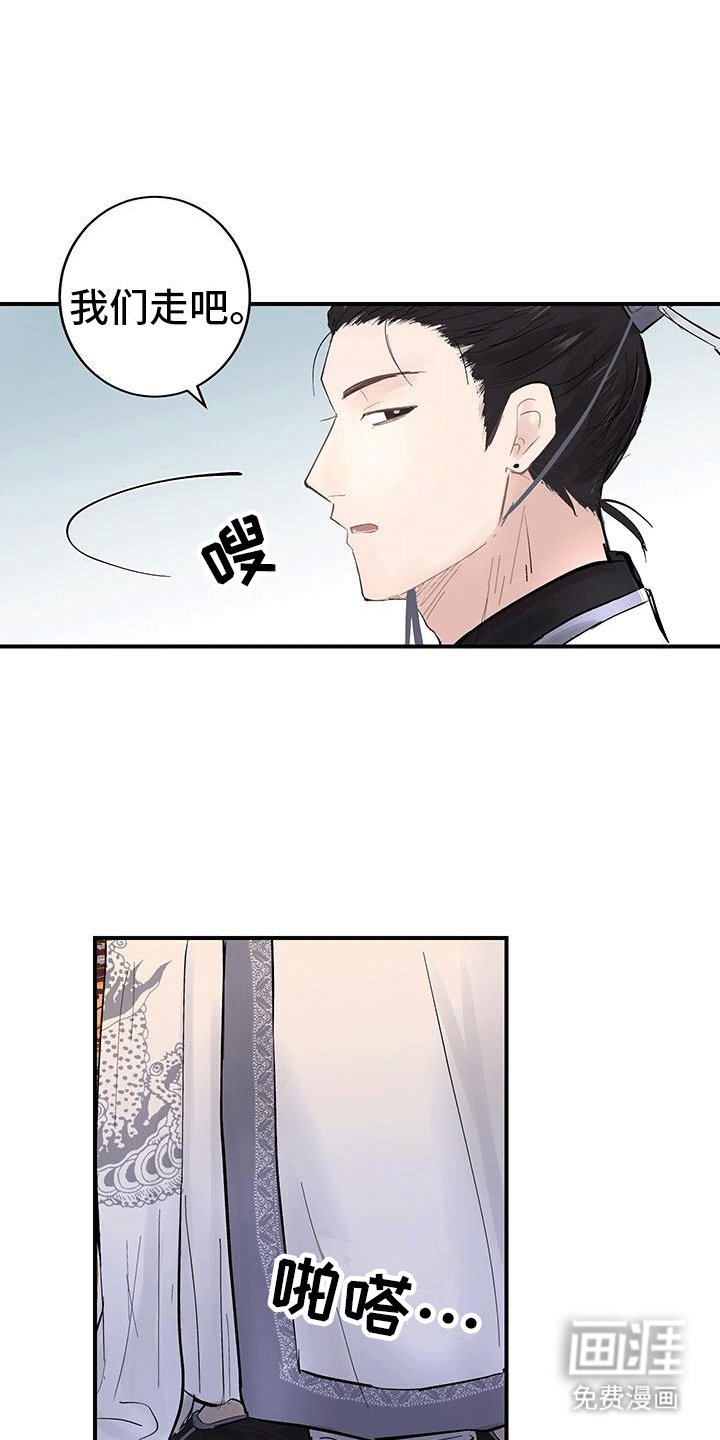 第10章：宴会