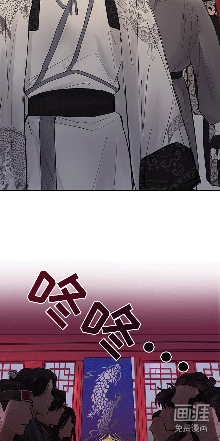 第10章：宴会