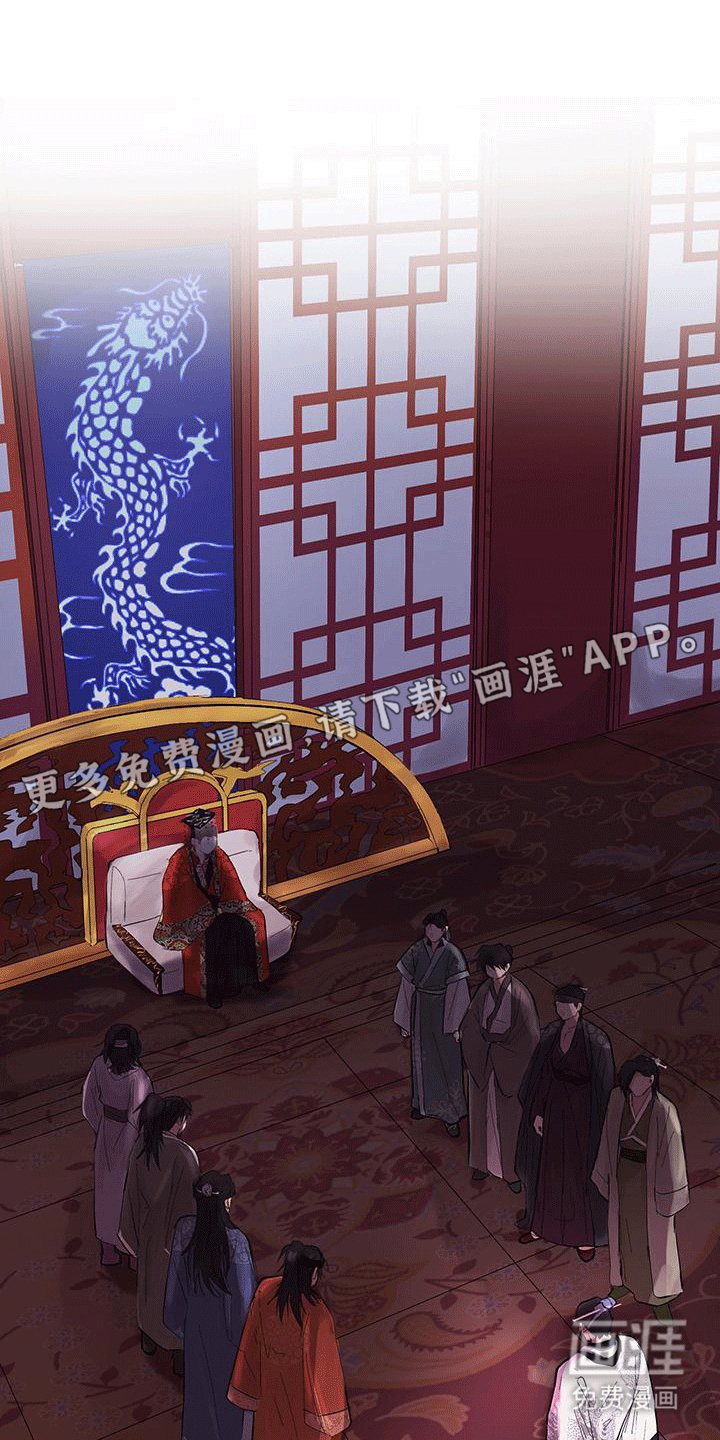 第10章：宴会