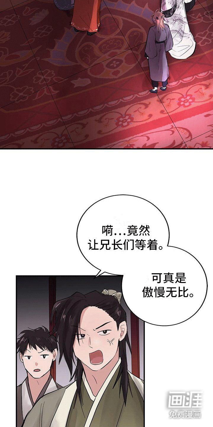 第10章：宴会