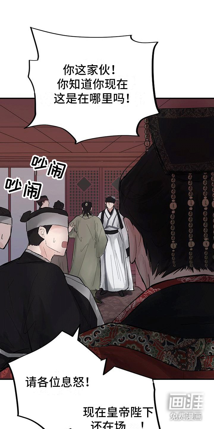 第10章：宴会