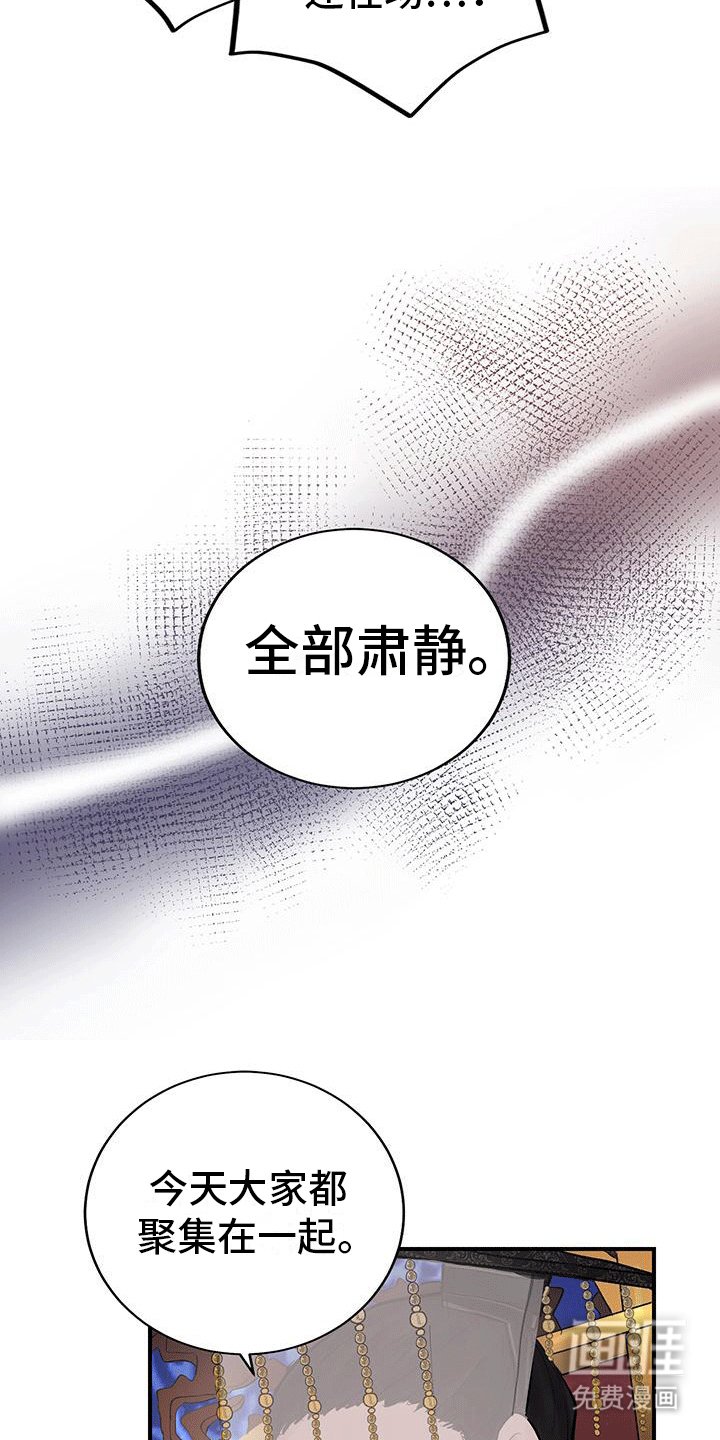 第10章：宴会