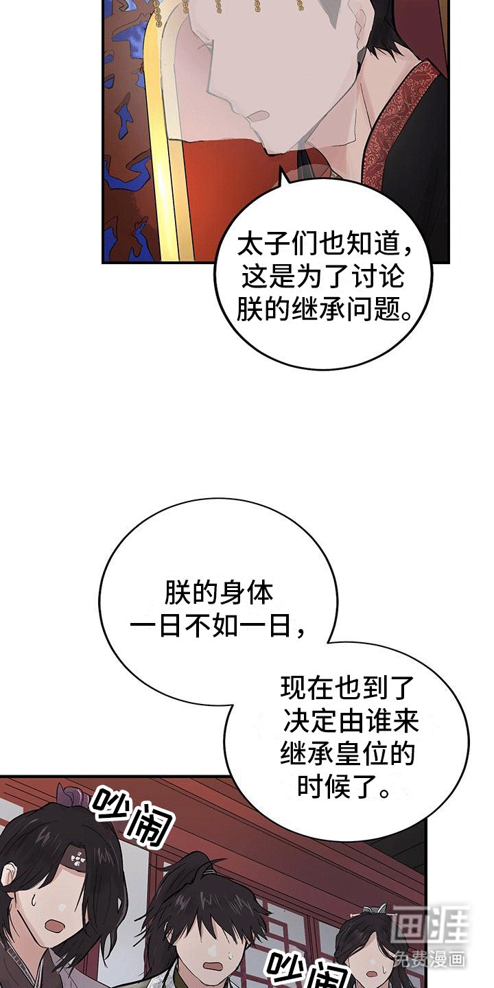 第10章：宴会