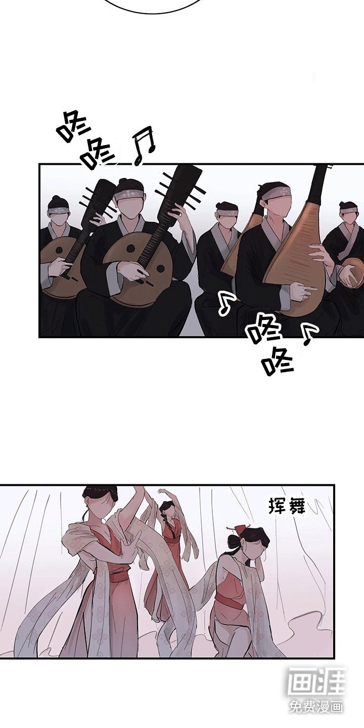第10章：宴会
