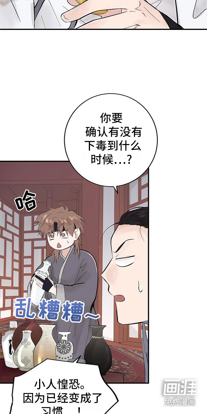 第10章：宴会