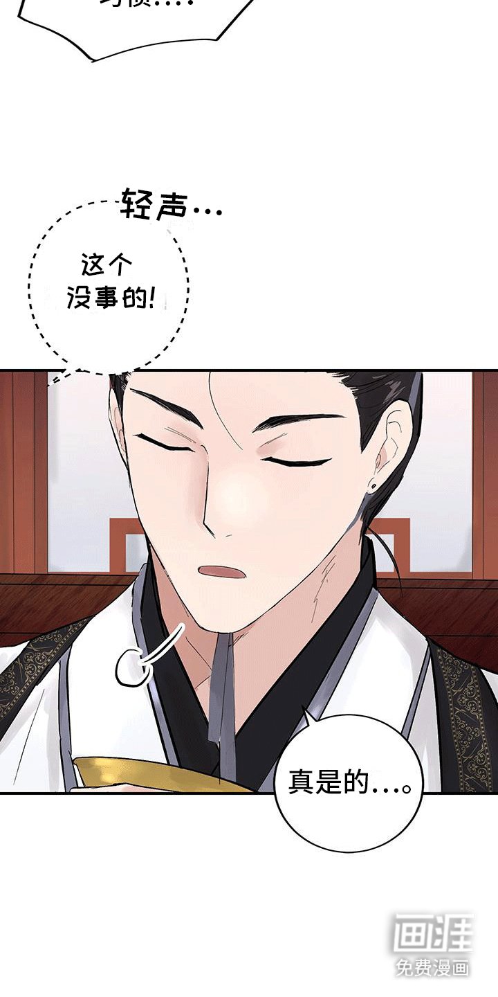 第10章：宴会