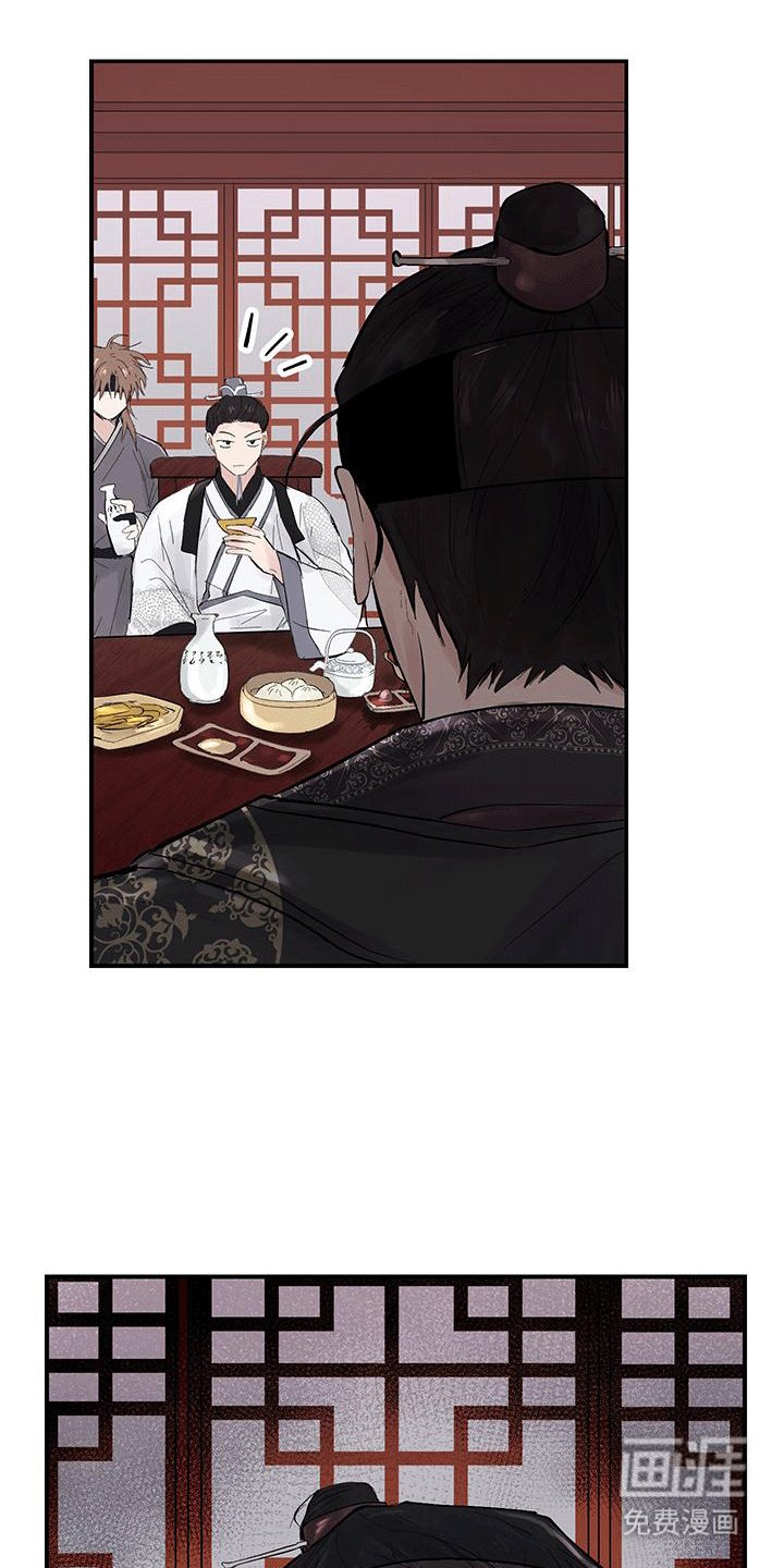 第10章：宴会