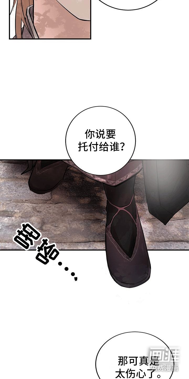 第11章：拔剑弩张