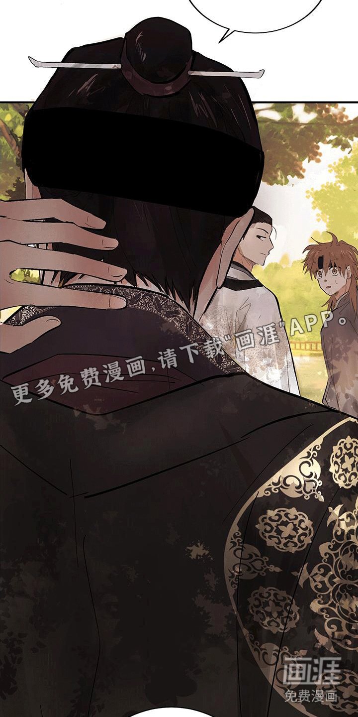 第11章：拔剑弩张