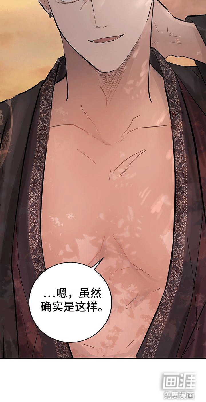 第11章：拔剑弩张