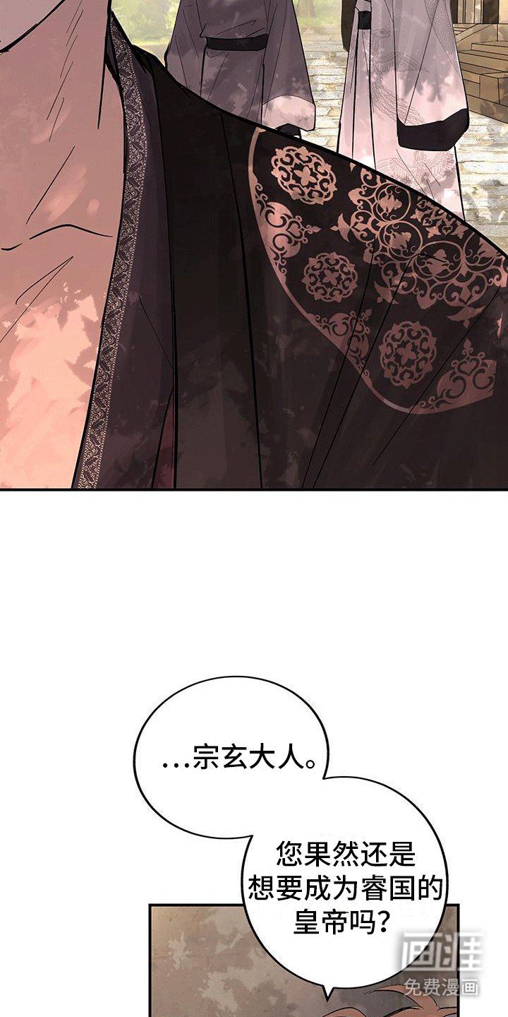 第11章：拔剑弩张