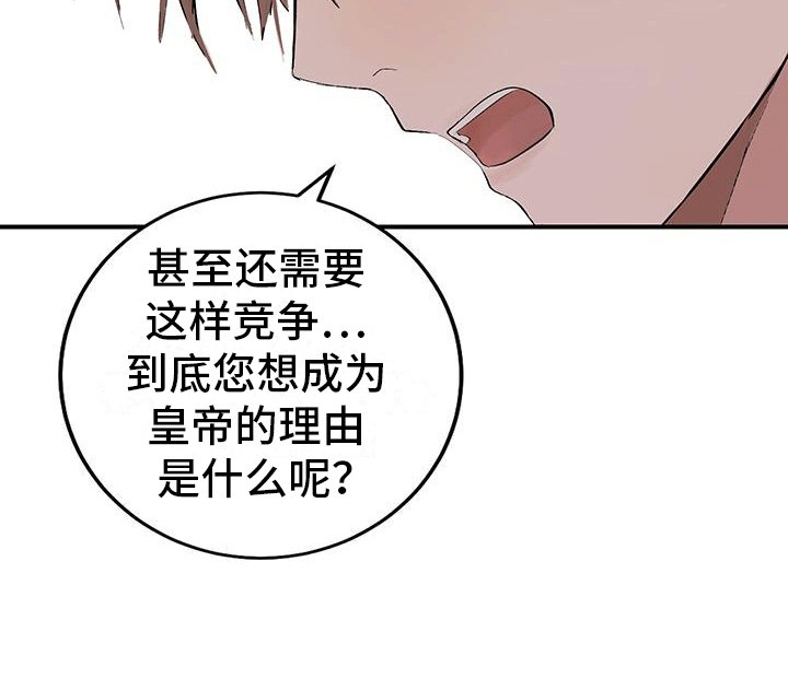 第11章：拔剑弩张