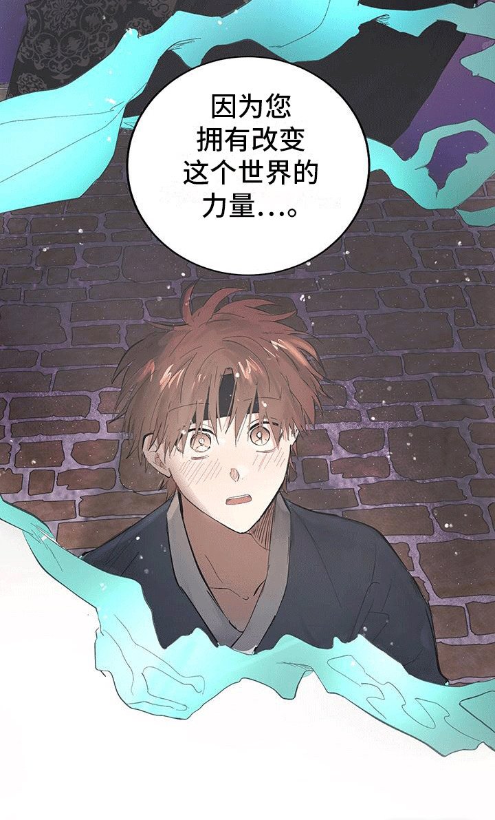 第12章：背叛