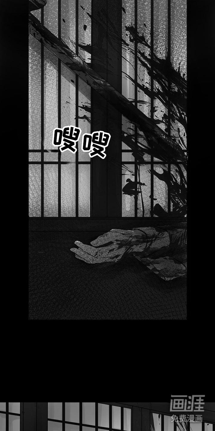 第12章：背叛