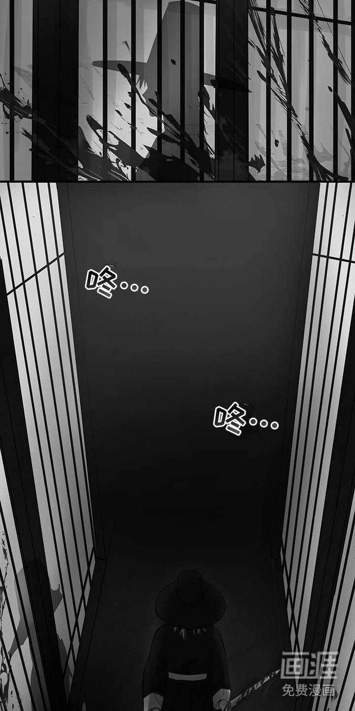 第12章：背叛
