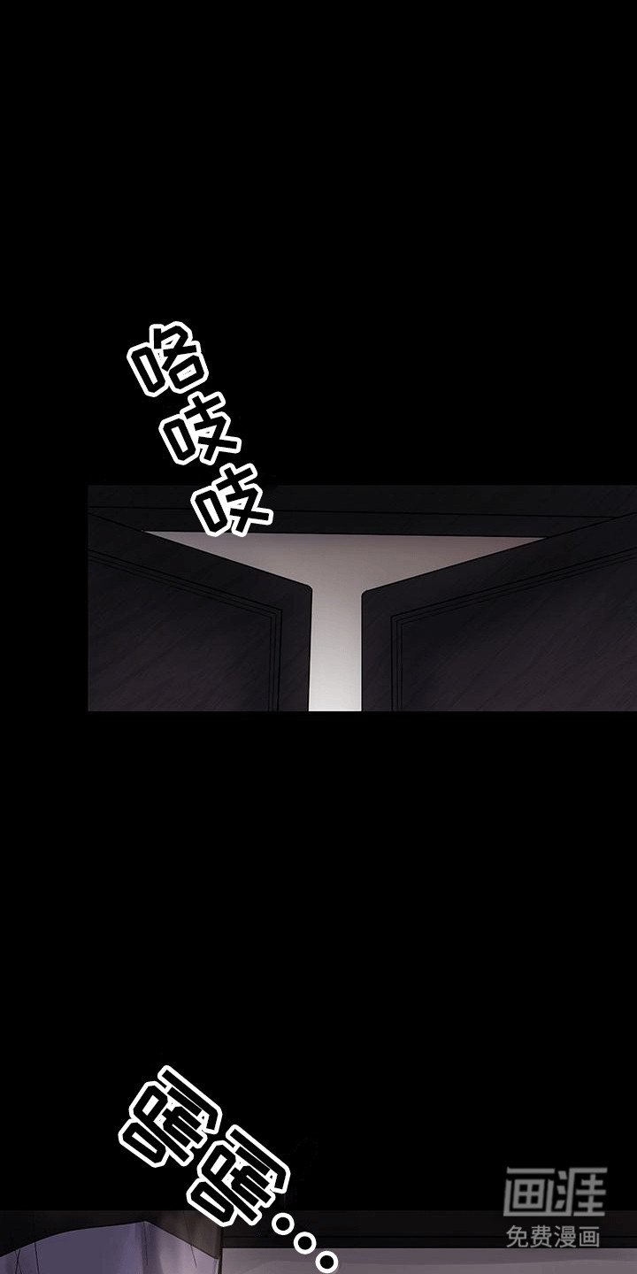 第12章：背叛