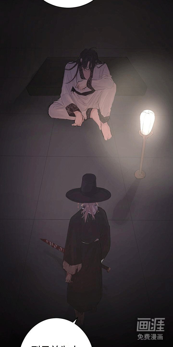 第12章：背叛