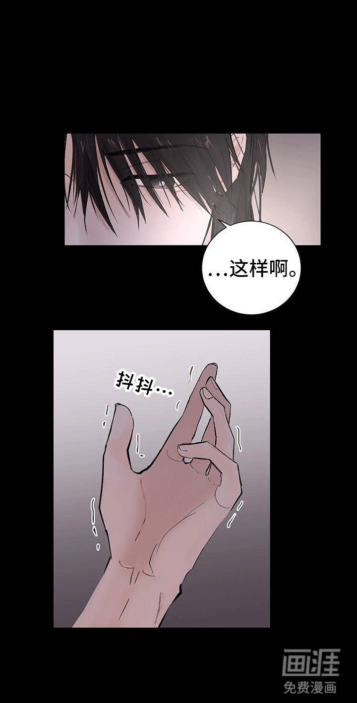 第12章：背叛