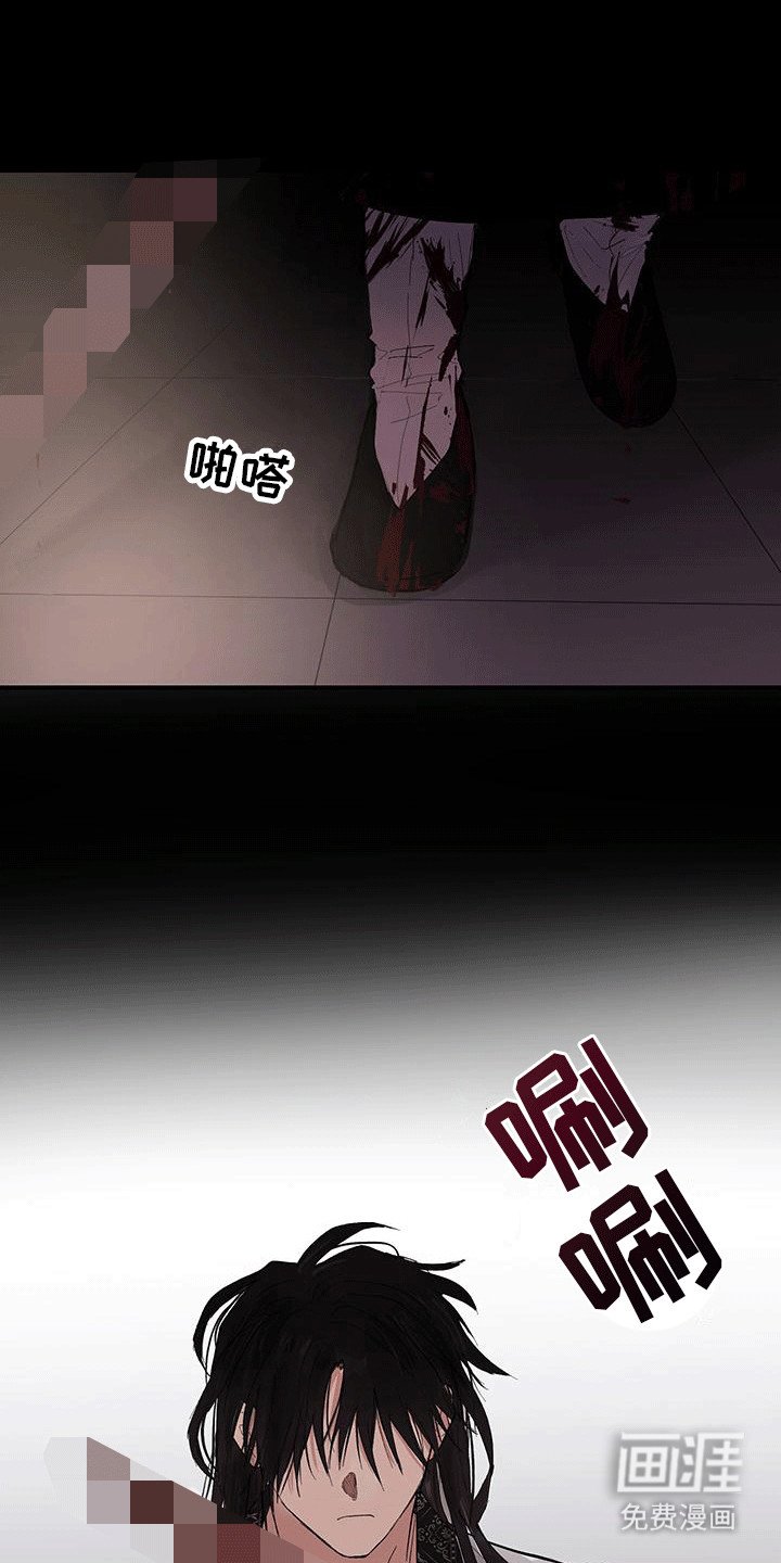 第13章：诅咒