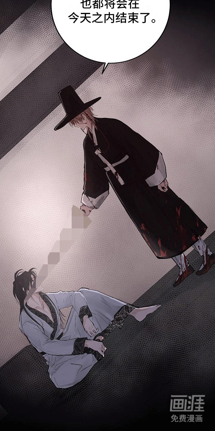 第13章：诅咒