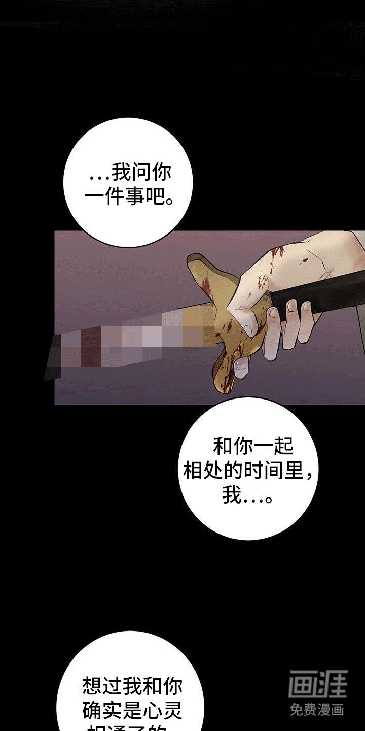 第13章：诅咒