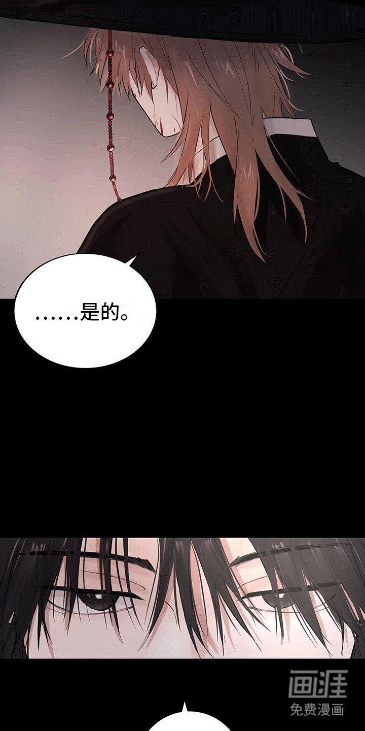 第13章：诅咒