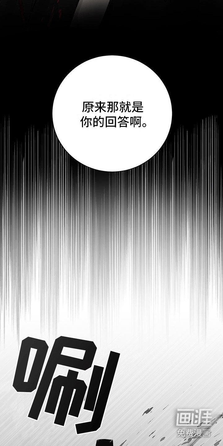 第13章：诅咒