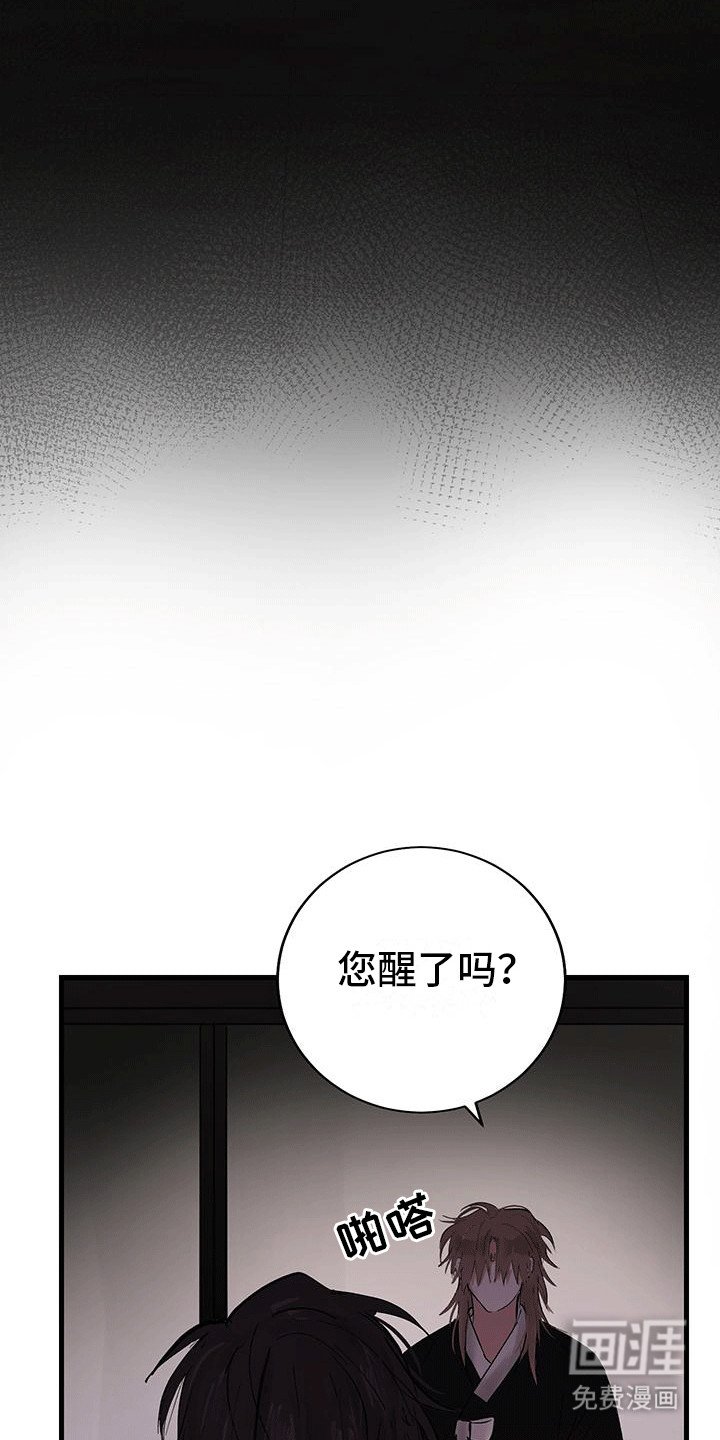 第13章：诅咒