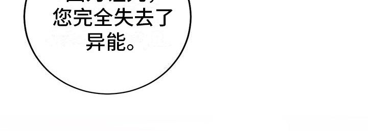 第13章：诅咒