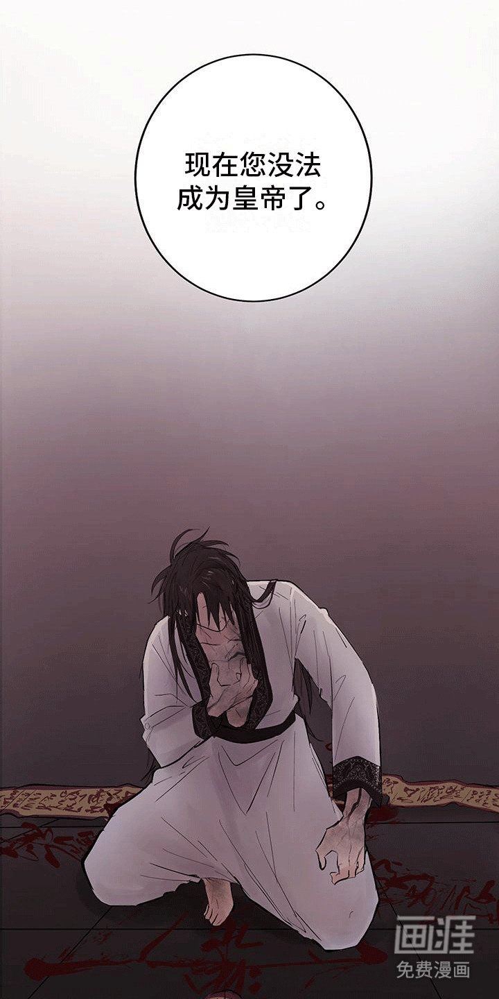 第13章：诅咒