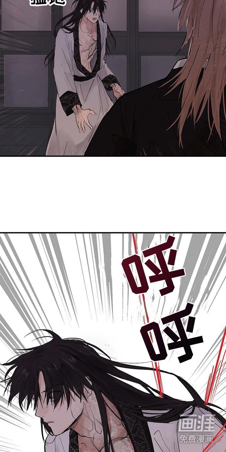 第13章：诅咒