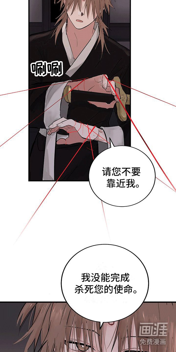 第13章：诅咒