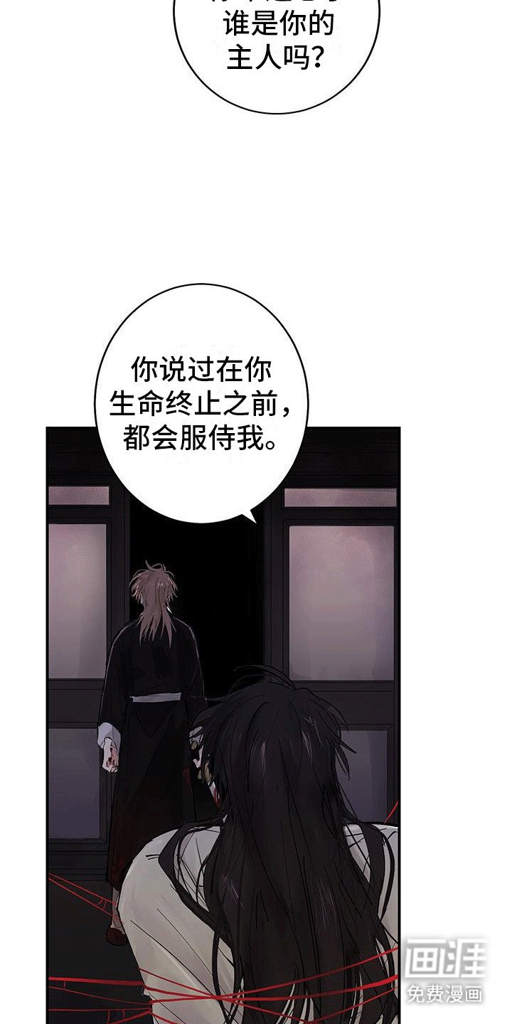 第14章：离开