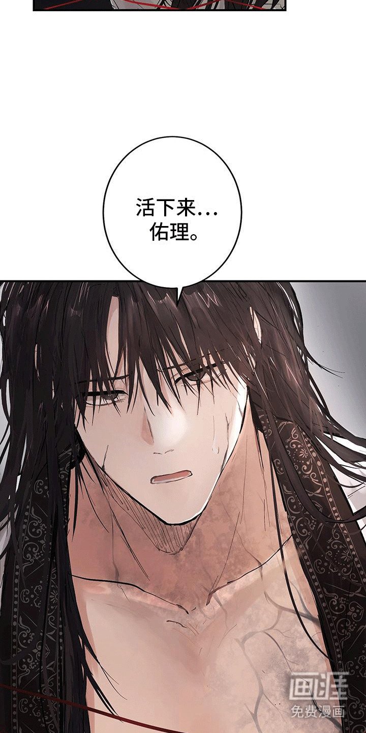 第14章：离开