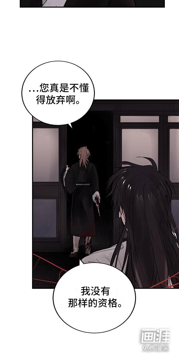 第14章：离开