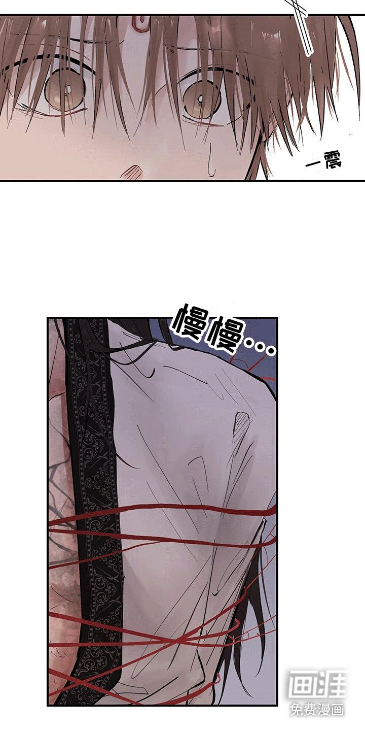 第14章：离开