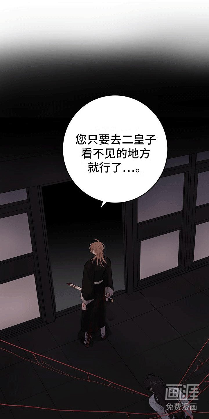 第14章：离开
