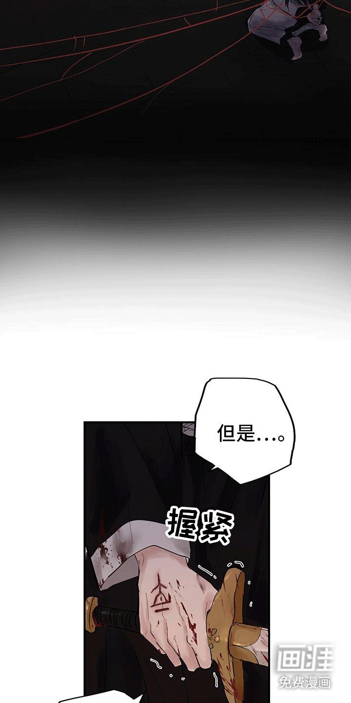 第14章：离开