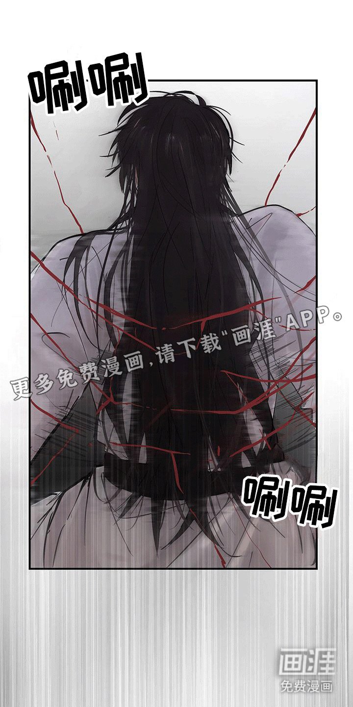第14章：离开