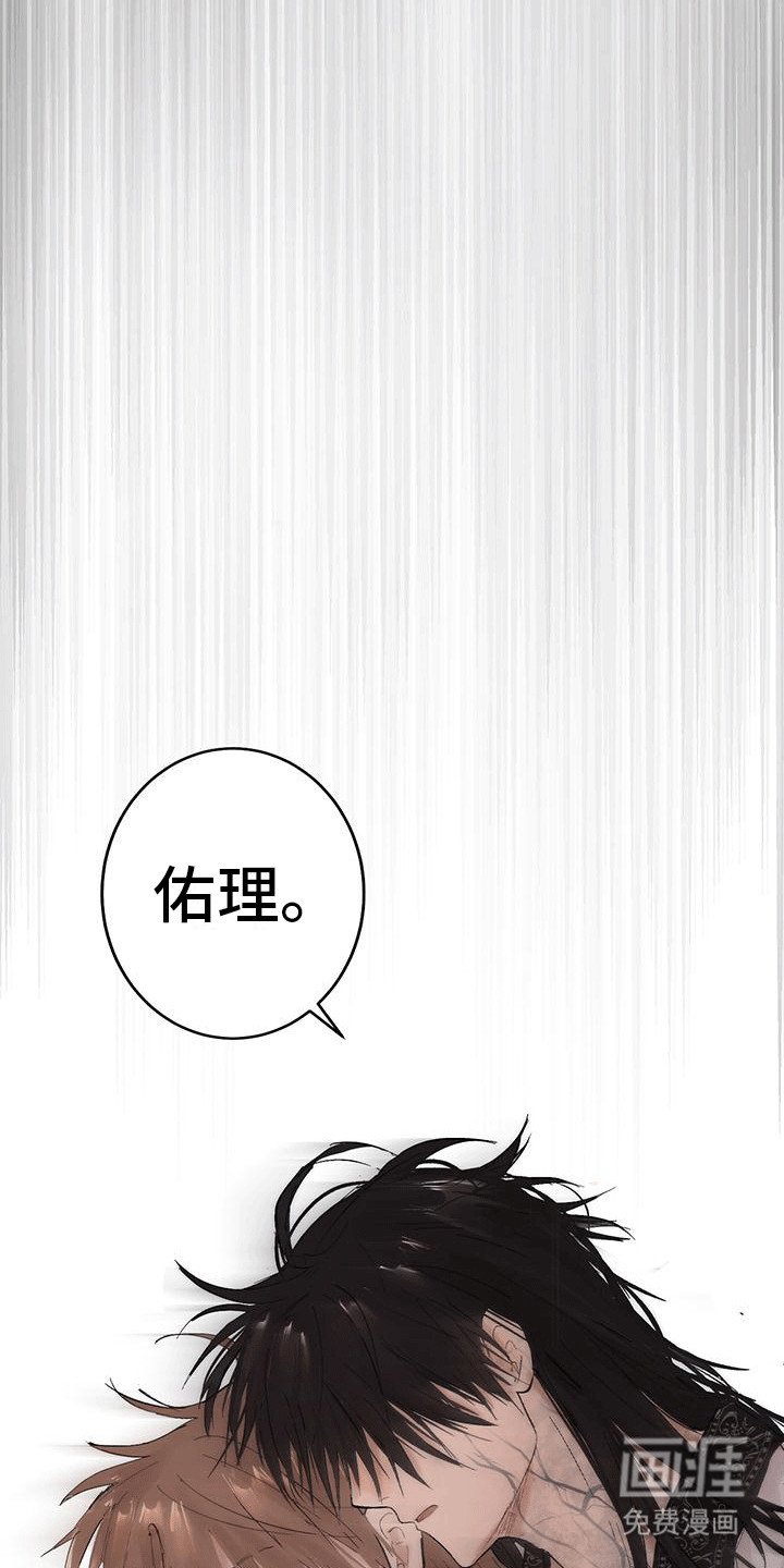 第14章：离开