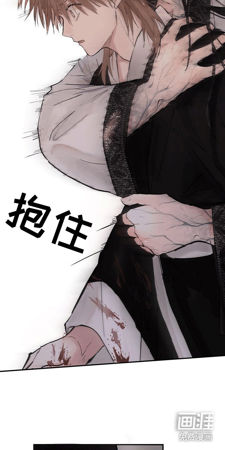第14章：离开
