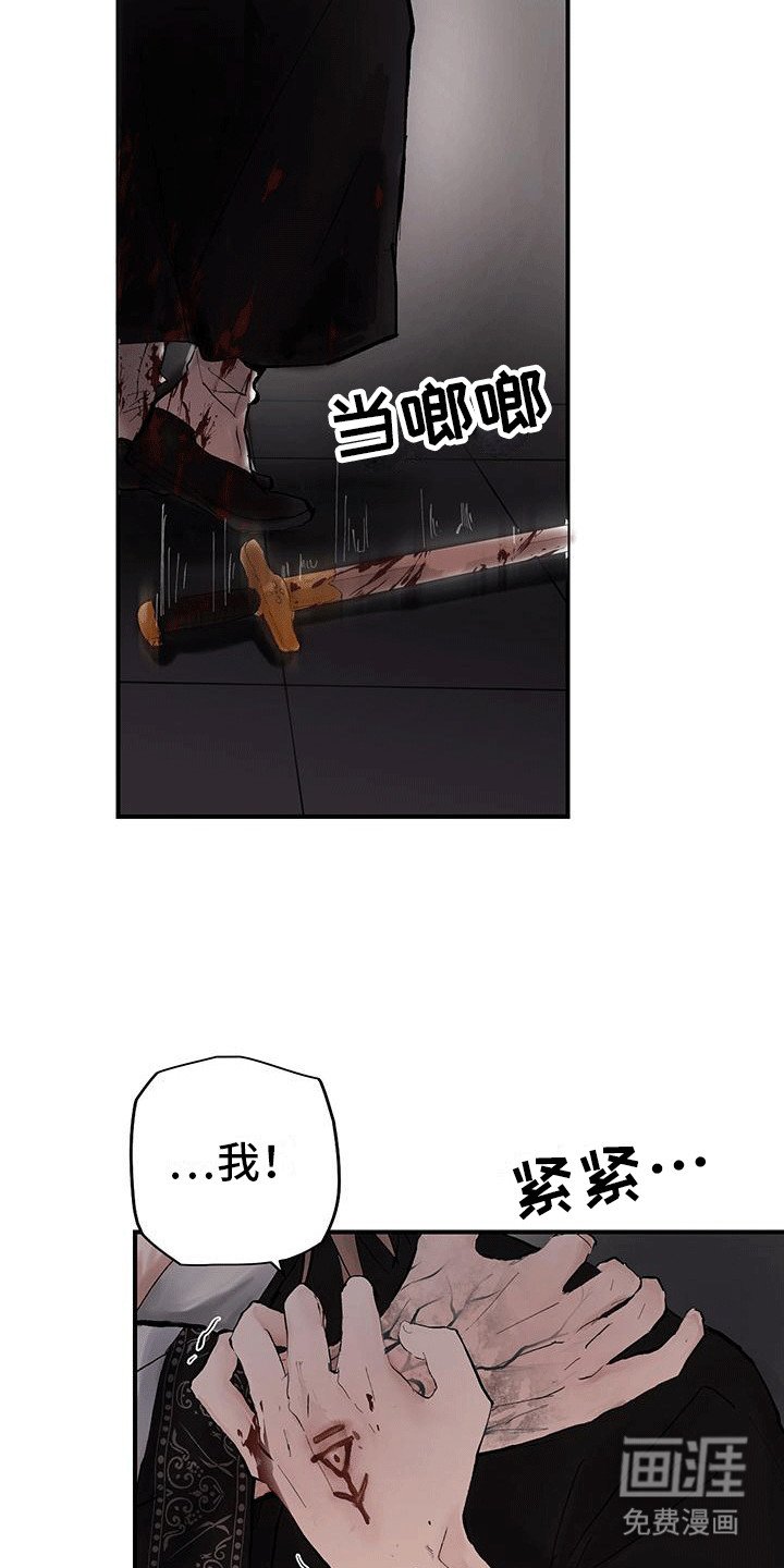 第14章：离开