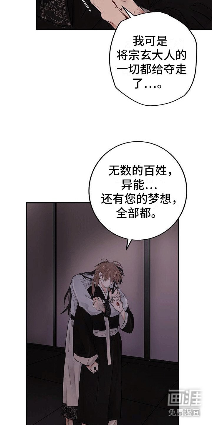 第14章：离开