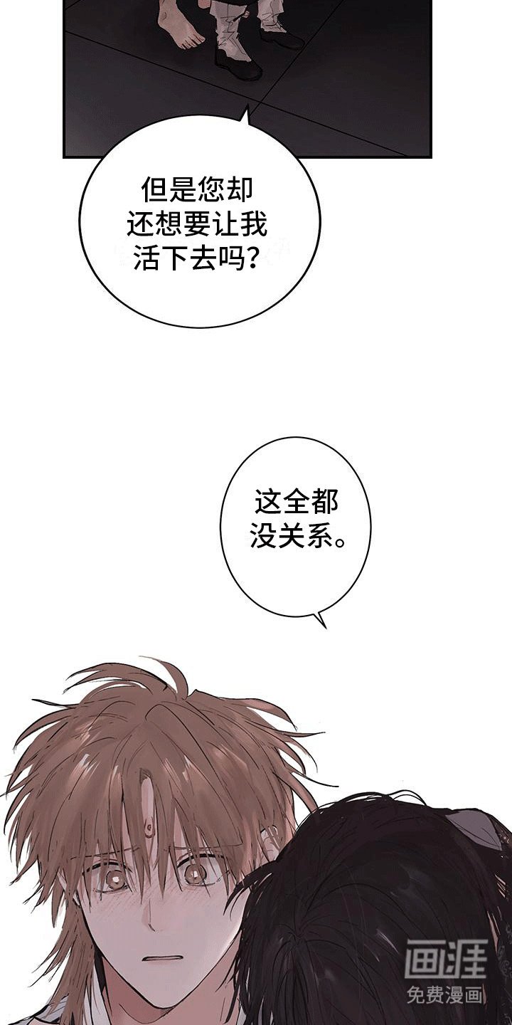 第14章：离开