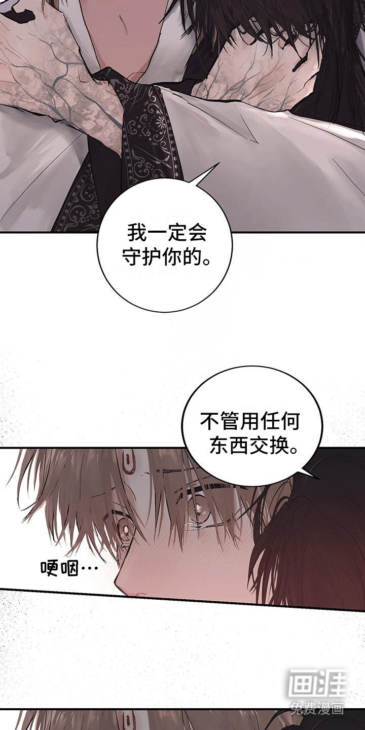 第14章：离开